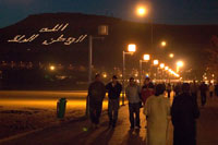 Agadir